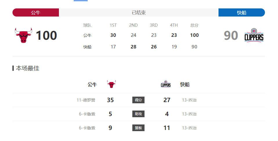 大伊香蕉精品视频一区