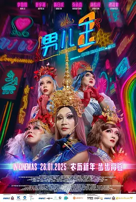 大伊香蕉精品视频一区